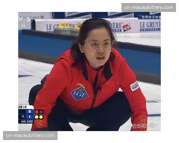 冰壶女子循环赛战术执行分析 中国队关键局投壶力度控制