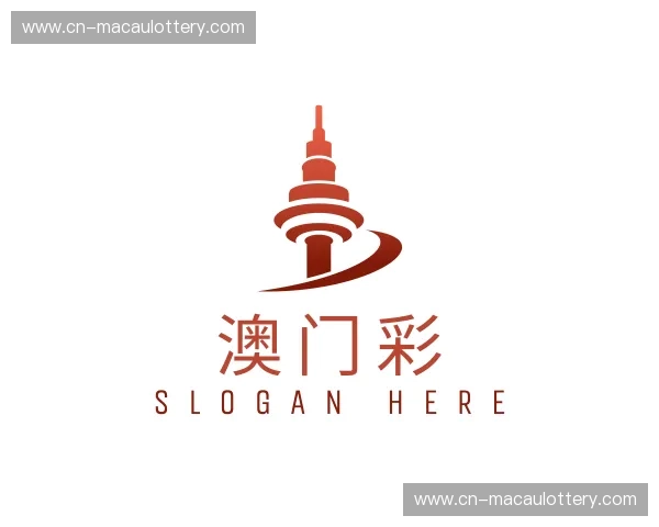 关于澳门彩官方网站